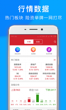 与牛共舞APP截图