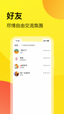 脑司令APP截图