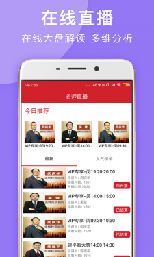 与牛共舞APP截图