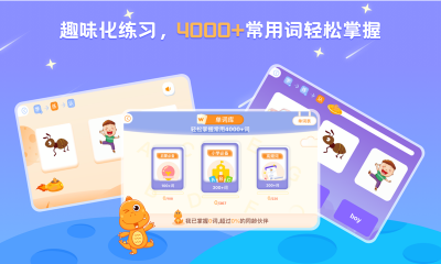 ABC LearningAPP截图