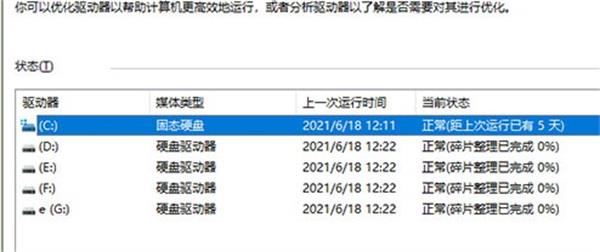 永劫无间安装在哪个盘