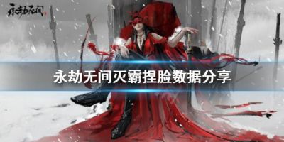 二师兄网1