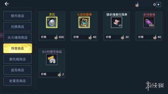 二师兄网2