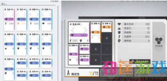 少前云图计划算法怎么获得 少前云图计划算法获得方式