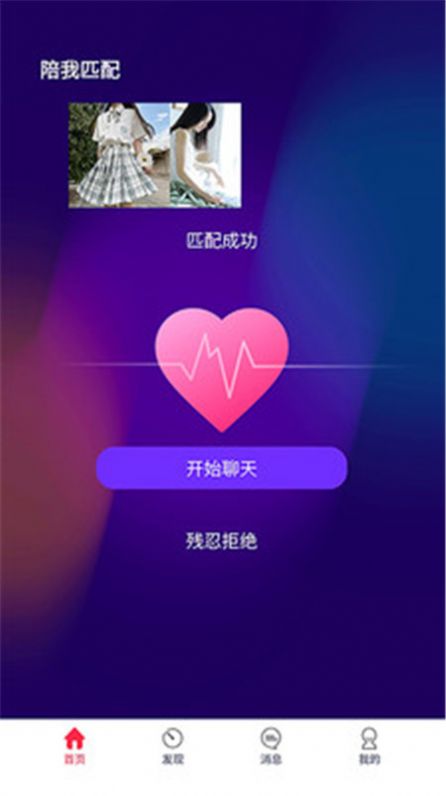 百言互动appAPP截图