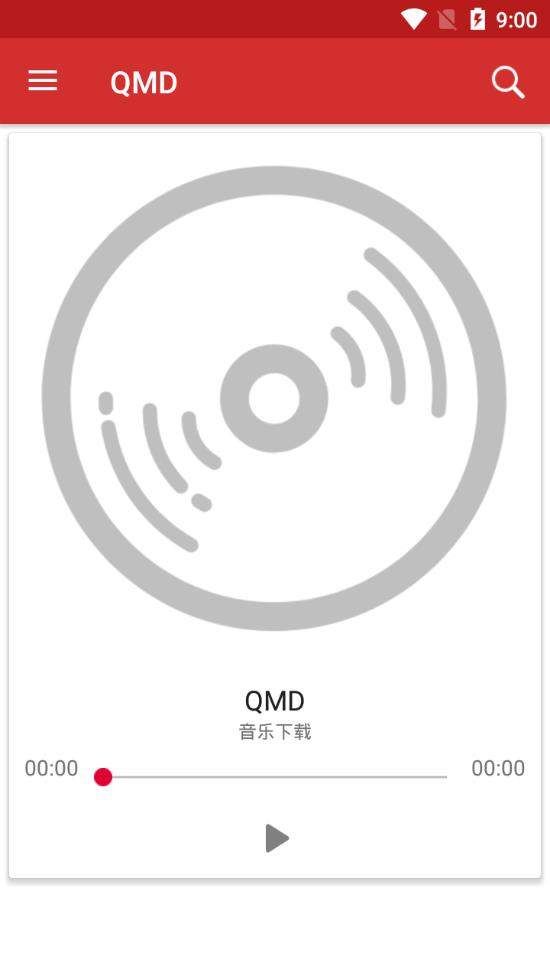 qmd音乐侠app