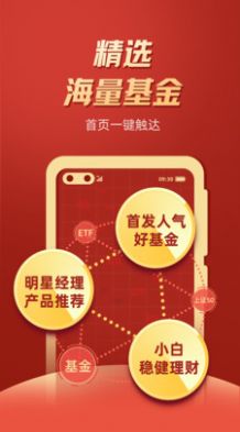 云鼎证券苹果app下载安装APP截图