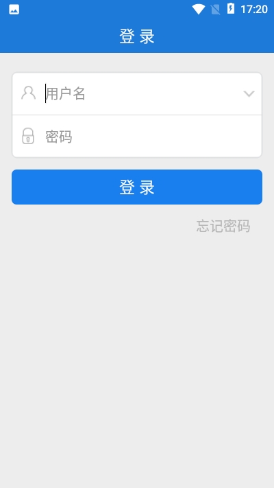 下载文山智慧教育云app苹果版APP截图