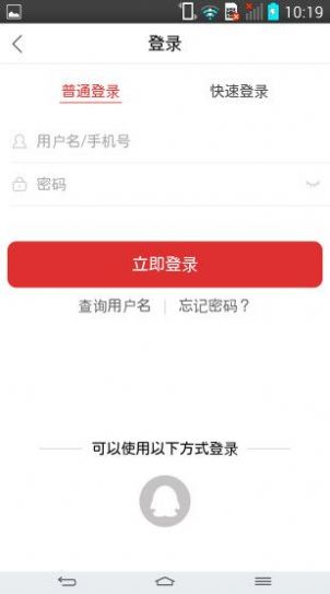 课后网appAPP截图