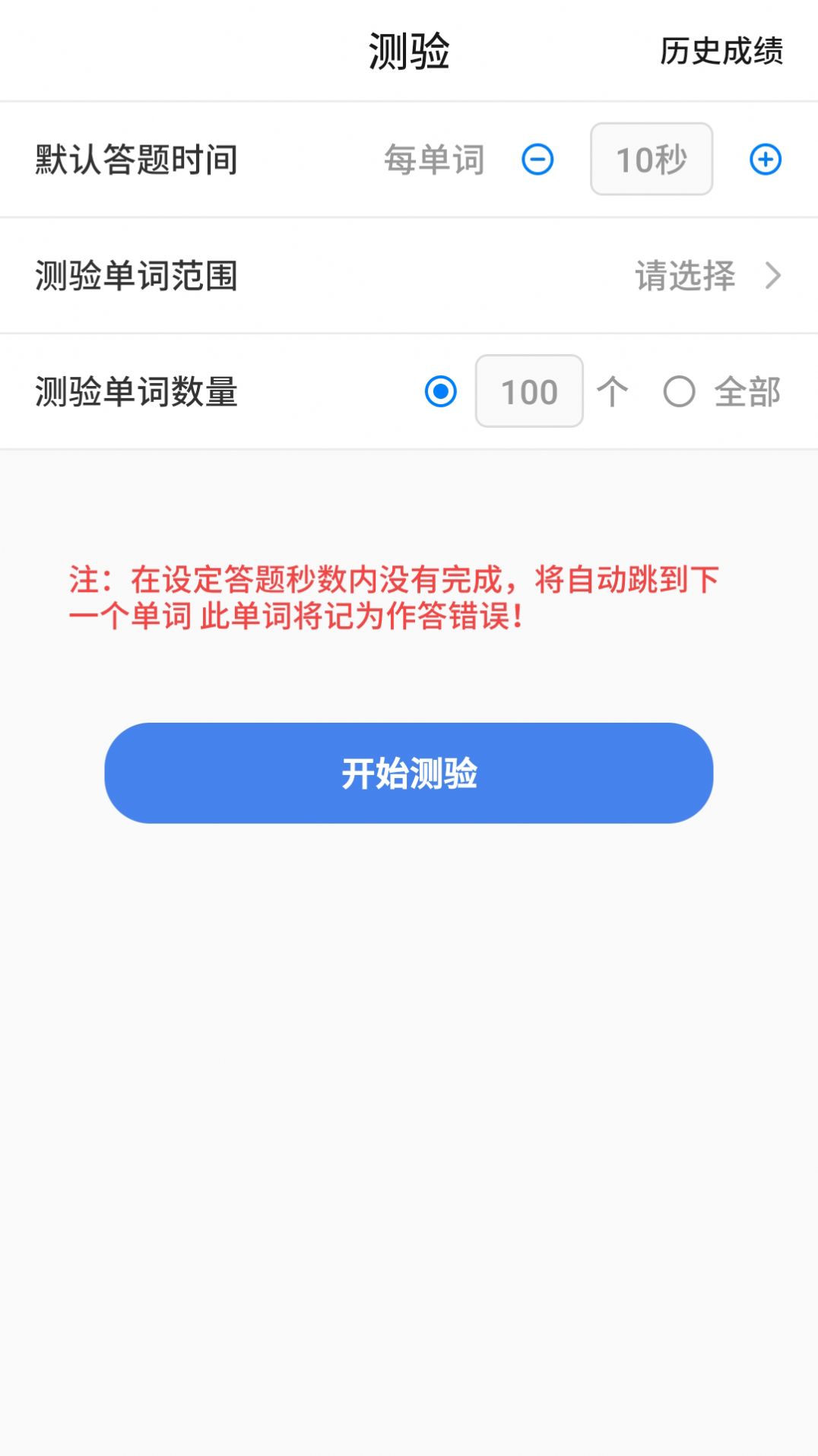 树懒速记app特色图片