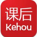 课后网app