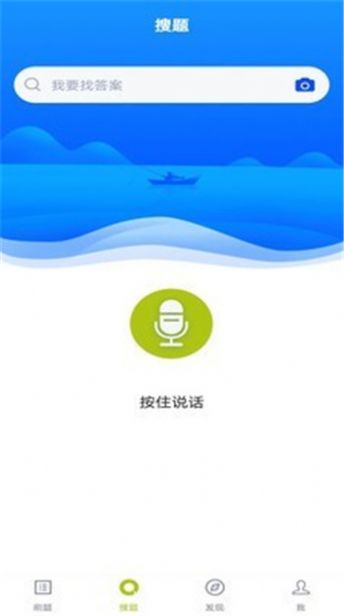 保安员题库appAPP截图