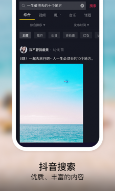 抖音紫薇看不见特效APP截图