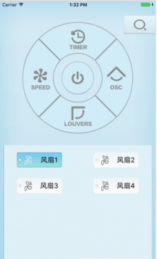 蓝色小风扇APP截图