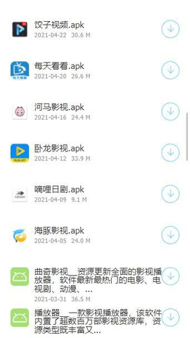 稚初百宝箱APP截图