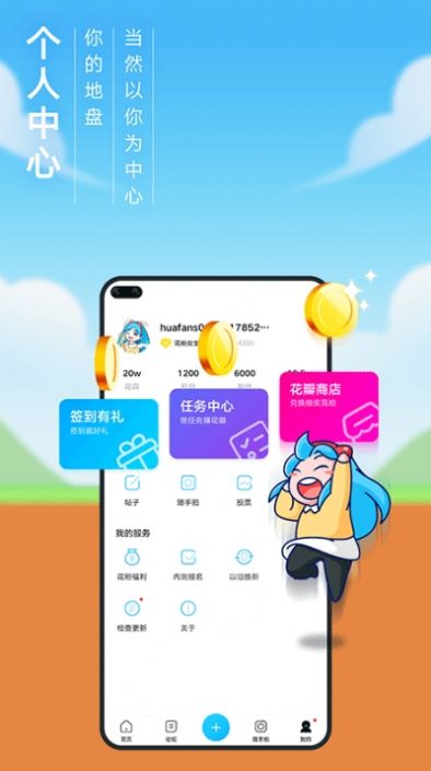 花粉视频APP截图