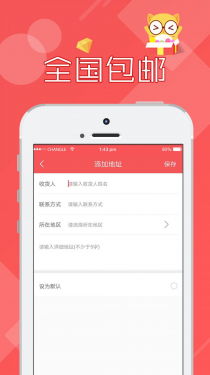 线上抓娃娃APP截图