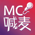 Mc喊麦下载