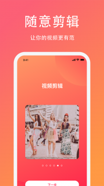 白果视频APP截图