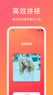 白果视频APP截图