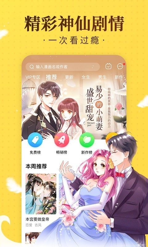 大风车动漫app