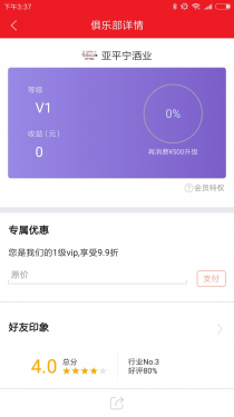 读者世界APP截图