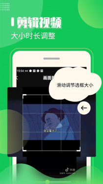 去水印剪辑工坊APP截图