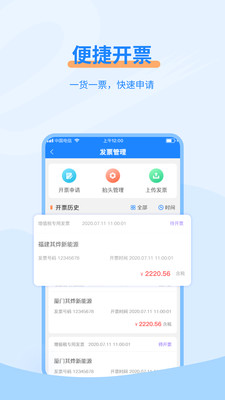 e公里APP截图