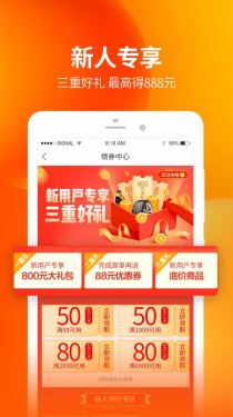 门店帮手APP截图