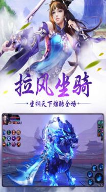 尘汐仙缘官方版