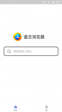 盘古浏览器APP截图