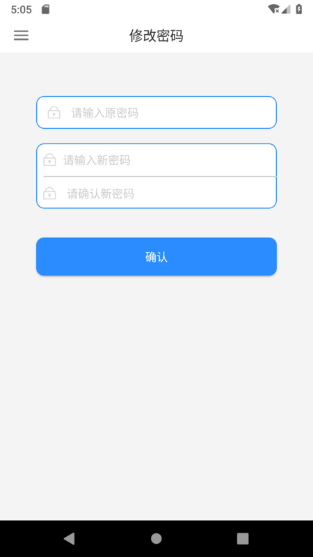 佳医东城医生端APP截图