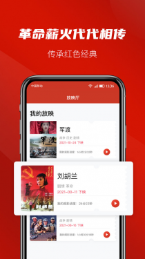 大有影院APP截图