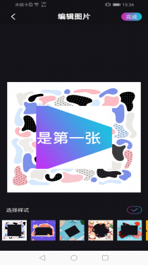 花样视频APP截图