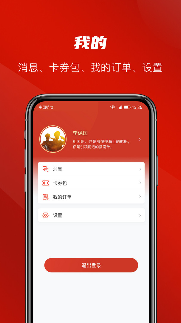 大有影院APP截图