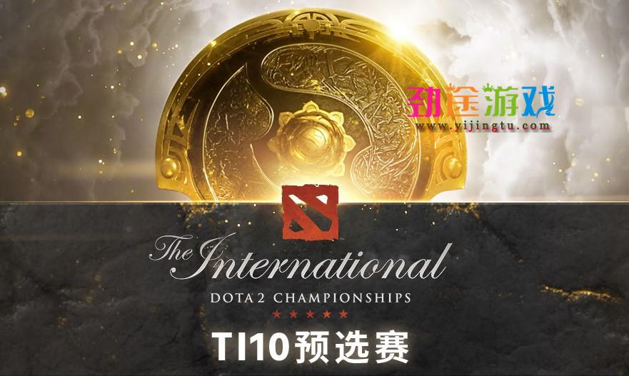 《Dota2》Ti10中国区预选赛决赛：EHOME vs 小象比赛视频