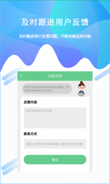 照片恢复工具APP截图