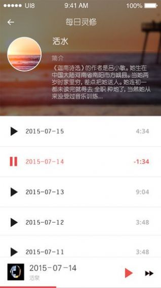 九酷福音最新版APP截图