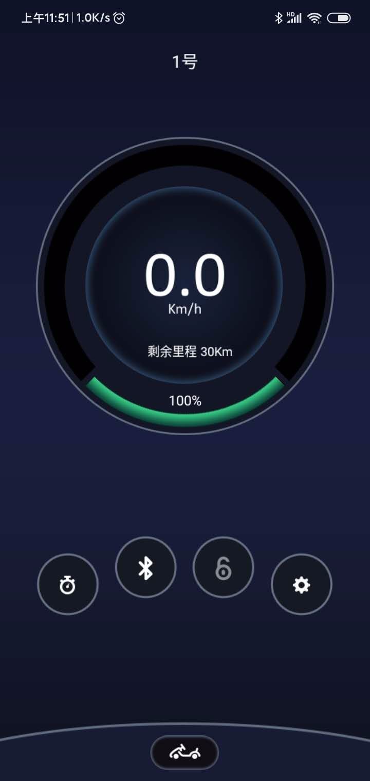 卡丁车助手APP截图