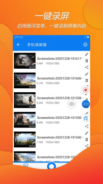 录屏王最新版v1.4.5更新说明(2021-07-12)</h3>
				<div class="game_txt">1.修复切换前台状态异常的问题<br/>