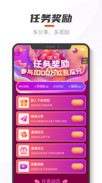 剁手记APP截图