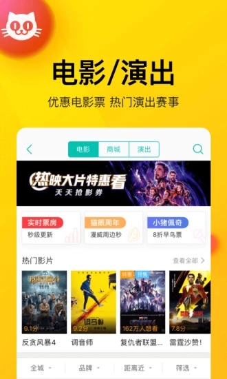 小黄车电动车APP截图