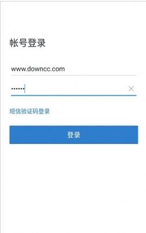 中油即时通信2.0.1APP截图