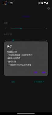 EnergyRing电量指示环官方下载app图片1