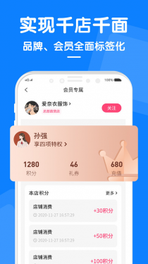 橱窗优选APP截图