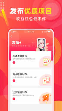 创图腾APP截图