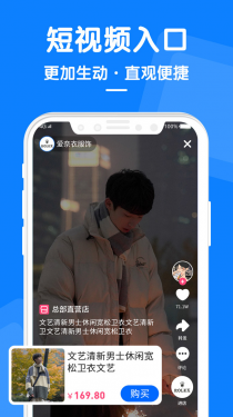 橱窗优选APP截图