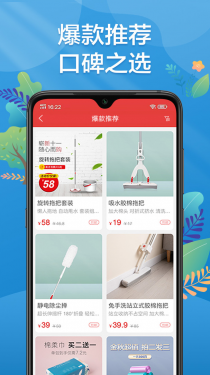 秀水泱泱APP截图