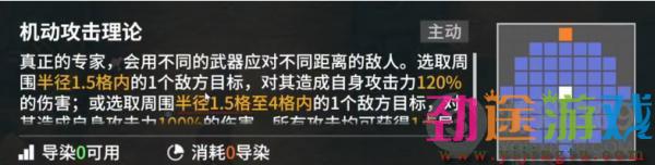 少前2追放战斗系统怎么玩 少前2追放战斗系统介绍