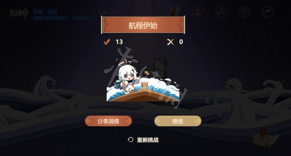 二师兄网3